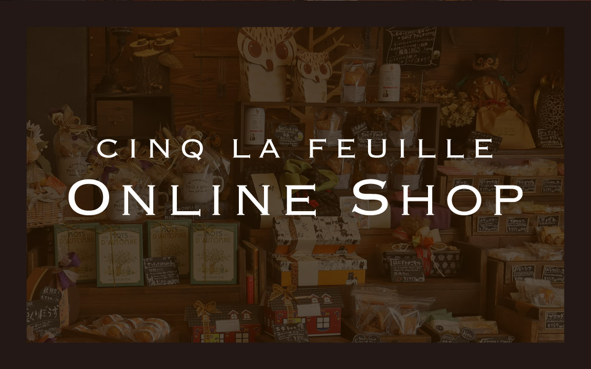 CINQ LA FEUILLE ONLINE SHOP