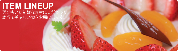 デコレーションケーキ画像