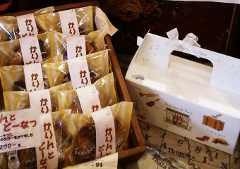 かりんとどーなつ２