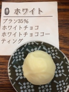 2017ヴァレンタイントリュフチョコ②