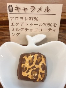 2017ヴァレンタイントリュフチョコ⑦