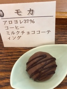 2017ヴァレンタイントリュフチョコ①