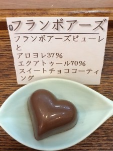 2017ヴァレンタイントリュフチョコ⑥