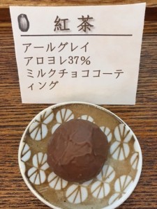 2017ヴァレンタイントリュフチョコ⑩